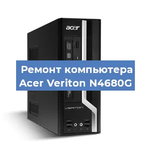 Замена термопасты на компьютере Acer Veriton N4680G в Ростове-на-Дону